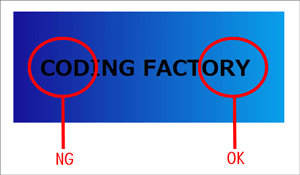 アクセシビリティ対応でありがちなミスと解決方法 | Coding Methodology | CFニュース | CODING FACTORY ...
