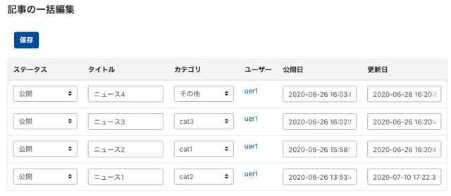 Movable Type 7のコンテンツタイプを活用しよう | Coding Methodology | CFニュース | CODING ...