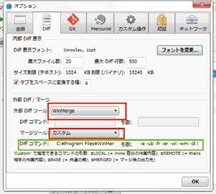 マージツールにこだわりGitをより効率的に使おう | Coding Methodology | CFニュース | CODING FACTORY ...