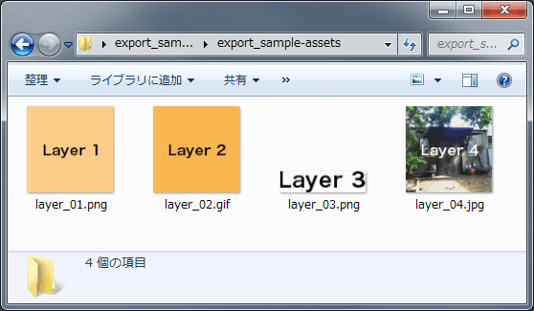 スライス不要の画像切り出し方法 | Coding Methodology | CFニュース | CODING FACTORY - コーディング ...