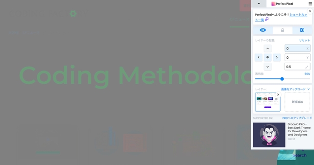 コーディングのセルフチェックに大活躍！Chrome拡張機能5選 | Coding Methodology | CFニュース | CODING ...