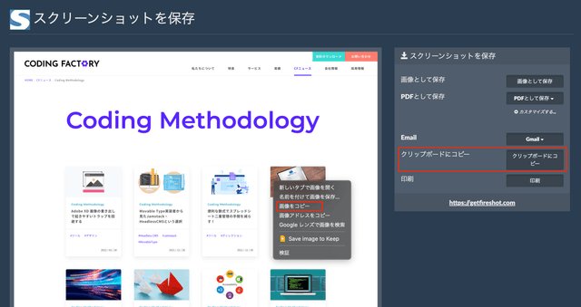 コーディングのセルフチェックに大活躍！Chrome拡張機能5選 | Coding Methodology | CFニュース | CODING ...