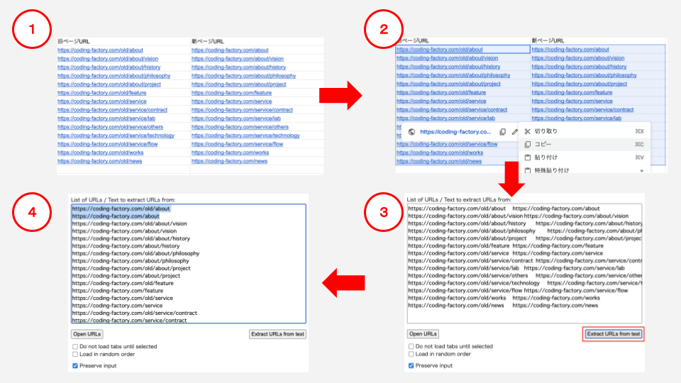 コーディングのセルフチェックに大活躍！Chrome拡張機能5選 | Coding Methodology | CFニュース | CODING ...