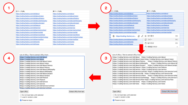 コーディングのセルフチェックに大活躍！Chrome拡張機能5選 | Coding Methodology | CFニュース | CODING ...