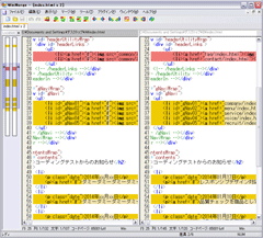 デグレード回避策として、WinMergeを導入しよう | Coding Methodology | CFニュース | CODING ...
