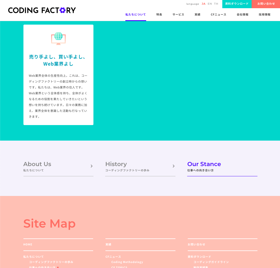 こんなときは！背景をウィンドウ幅100%に広げる3つのCSSパターン | Coding Methodology | CFニュース ...