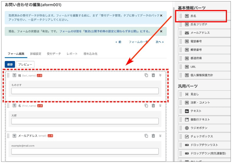 MovableTypeの事例別のおすすめプラグインと活用方法 | Coding Methodology | CFニュース | CODING ...