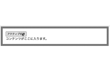 最新CSS機能で実現するスマートなUI | Coding Methodology | CFニュース | CODING FACTORY ...