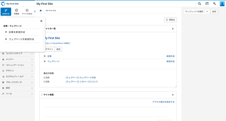 CMS担当エンジニアが考える Movable Type 9 導入・アップデート前に確認すべきこと | Coding Methodology ...