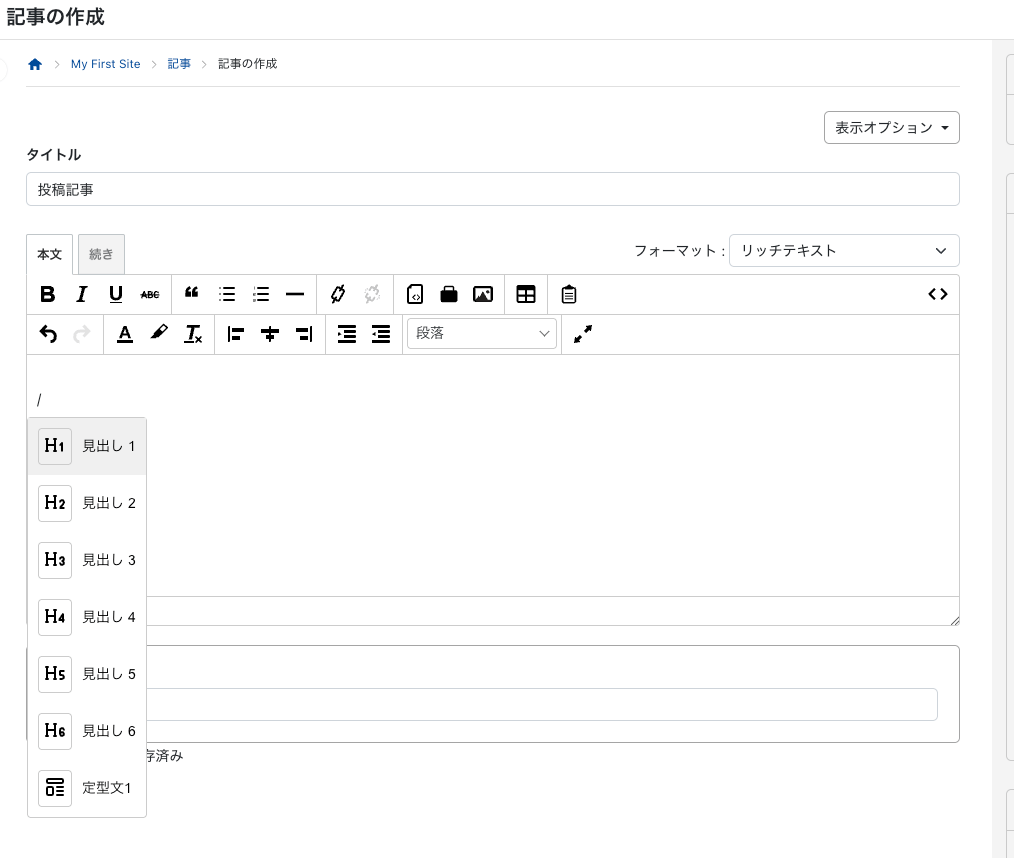CMS担当エンジニアが考える Movable Type 9 導入・アップデート前に確認すべきこと | Coding Methodology ...