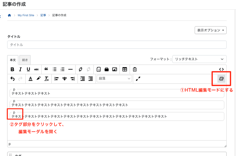 CMS担当エンジニアが考える Movable Type 9 導入・アップデート前に確認すべきこと | Coding Methodology ...